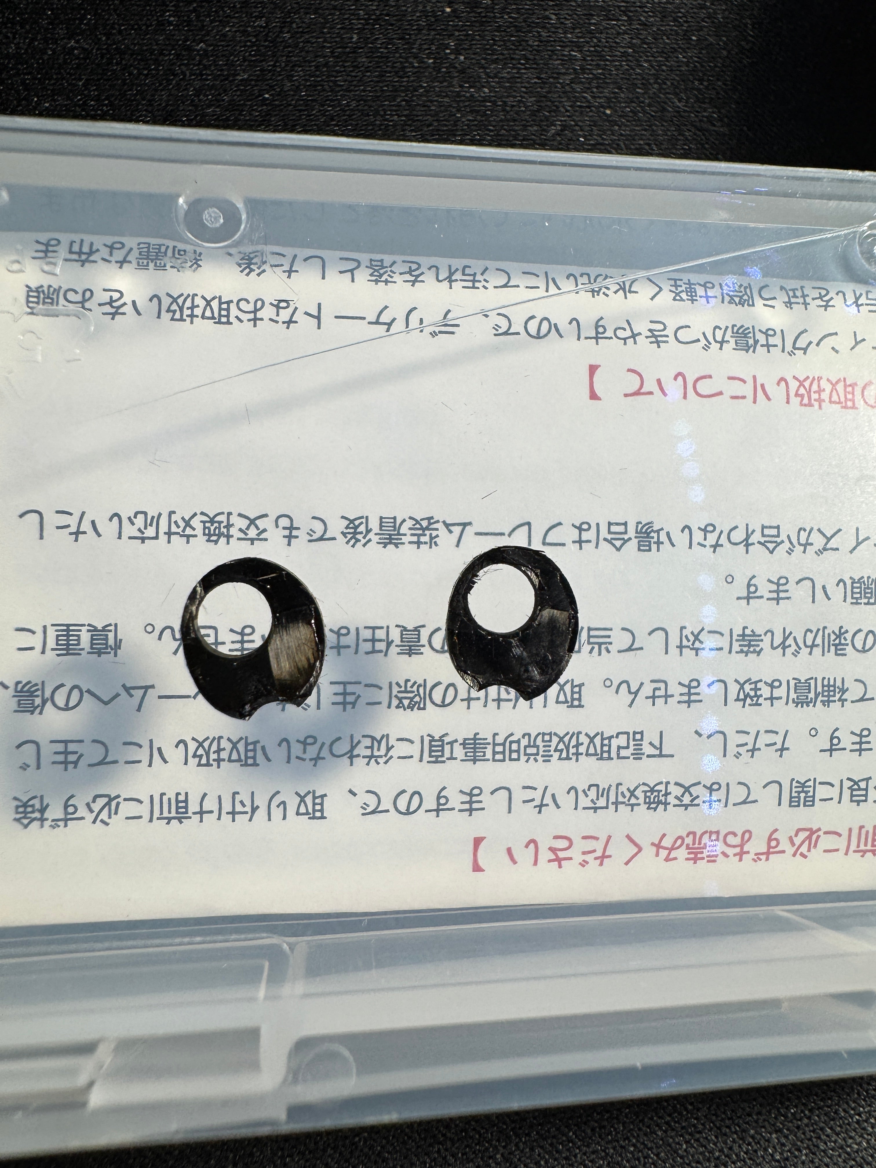 Carbon Fiber Replacement Orbital Gaskets for Oakley X Metals